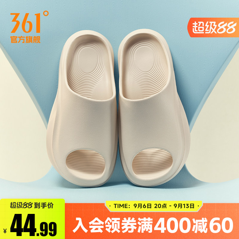 361拖鞋男女同款2026夏季新款浴室防滑居家室内情侣简约软底拖鞋