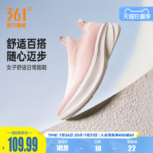 361女鞋运动鞋夏季新款网面透气轻便一脚蹬懒人鞋软底跑鞋健步鞋