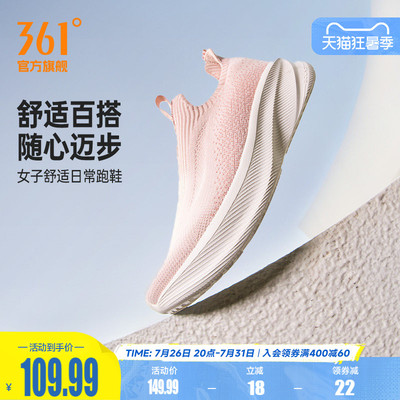 361女鞋运动鞋夏季新款网面透气轻便一脚蹬懒人鞋软底跑鞋健步鞋