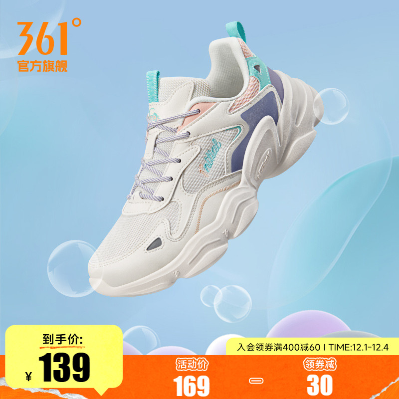 361老爹鞋2024年夏季轻便