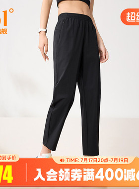 361运动长裤速干跑步裤女夏季梭织九分裤健身透气直筒平口休闲裤