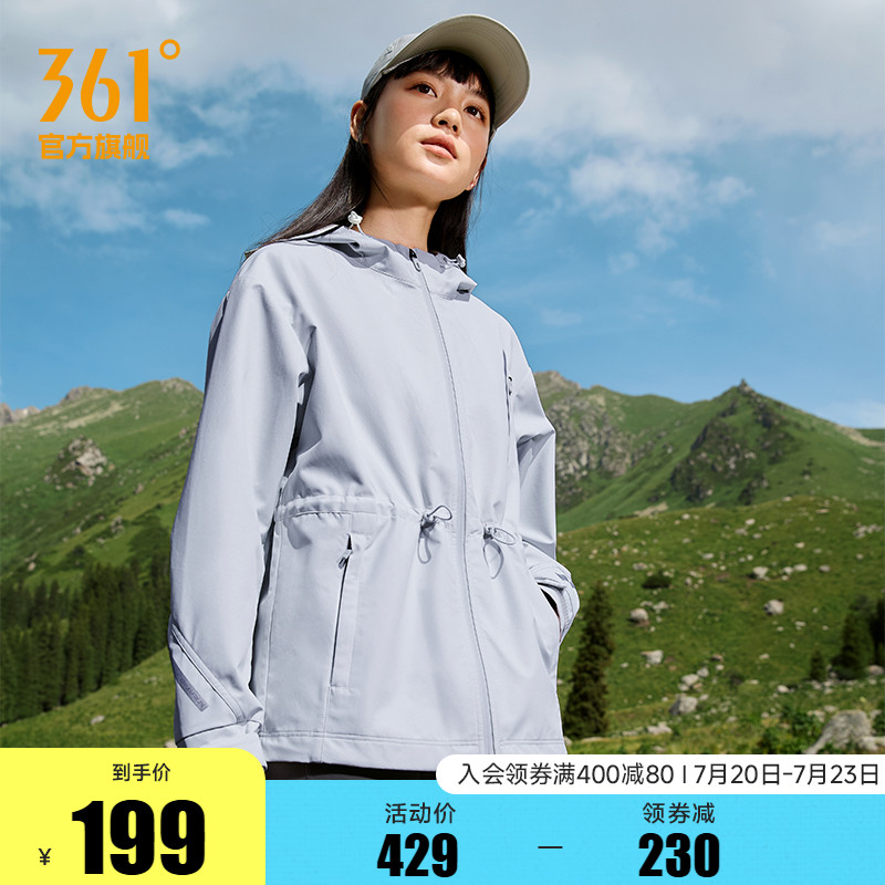 361女防风防泼水运动外套风衣
