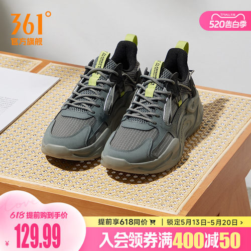 361度男轻便运动鞋老爹鞋子
