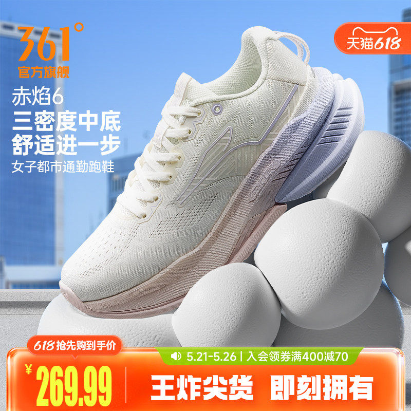 361赤焰6.0女运动鞋2026新款减震有氧慢跑鞋轻便网面透气跑步鞋女