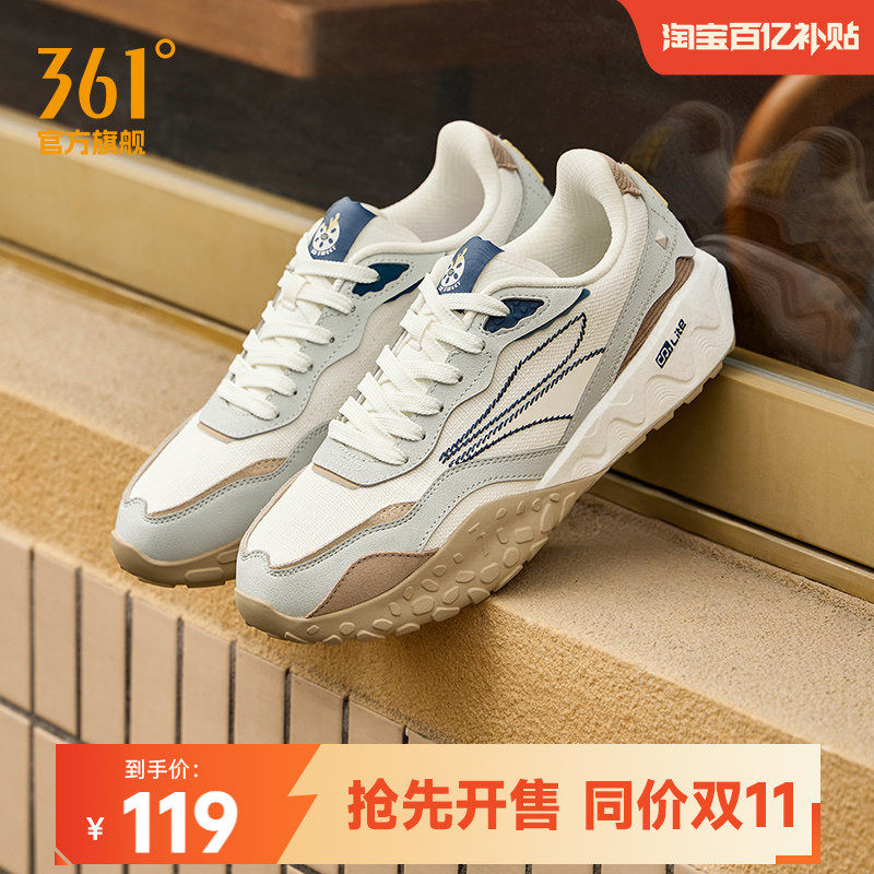 酥饼2.0 361男鞋运动鞋男秋季...