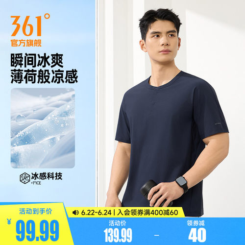 圆领短T恤