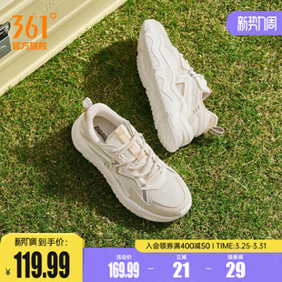子女鞋 361运动鞋 老爹鞋 网面透气轻便休闲厚底小白鞋 女2026春季