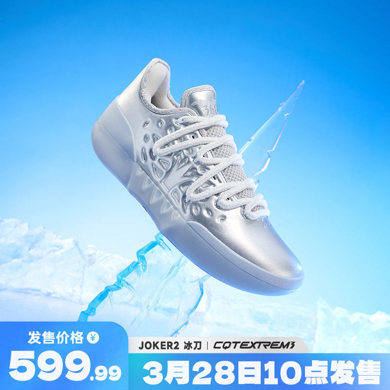 joker2篮球鞋361男鞋运动鞋春季专业实战耐磨防滑缓震男球鞋