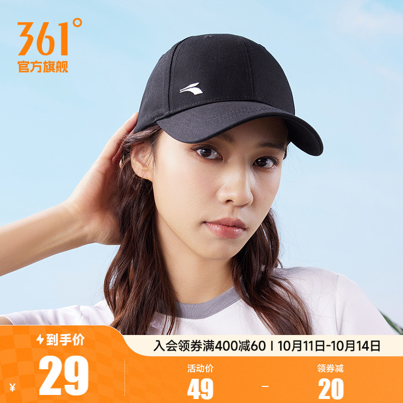 361帽子2023年夏季新款棒球帽户外运动防紫外线遮阳帽百搭鸭舌帽