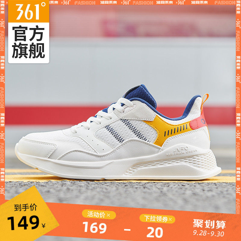 361男鞋运动鞋2020秋季新款鞋子361度官网休闲鞋百搭透气潮鞋男士