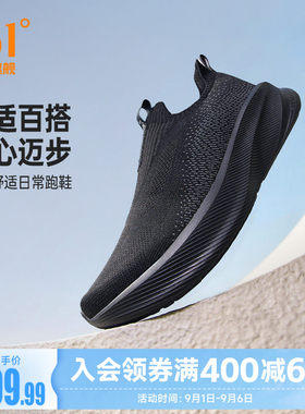 361男鞋黑色爸爸运动鞋夏季网面透气一脚蹬懒人鞋软底跑鞋健步鞋