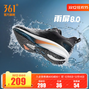 防泼水加绒运动鞋 361雨屏8.0跑步鞋 冬季 雨天通勤黑色减震跑鞋 男鞋