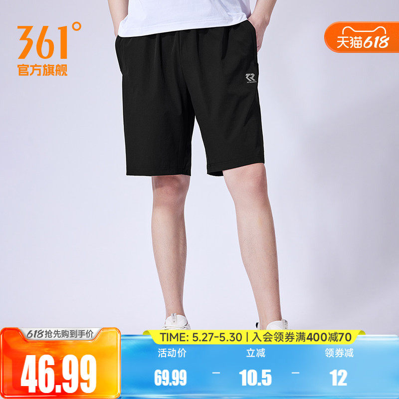 361运动短裤男裤夏季男薄款五分裤男士运动裤速干裤子梭织休闲裤