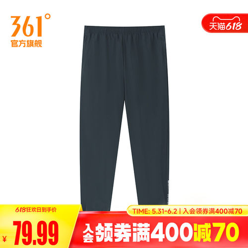 运动长裤