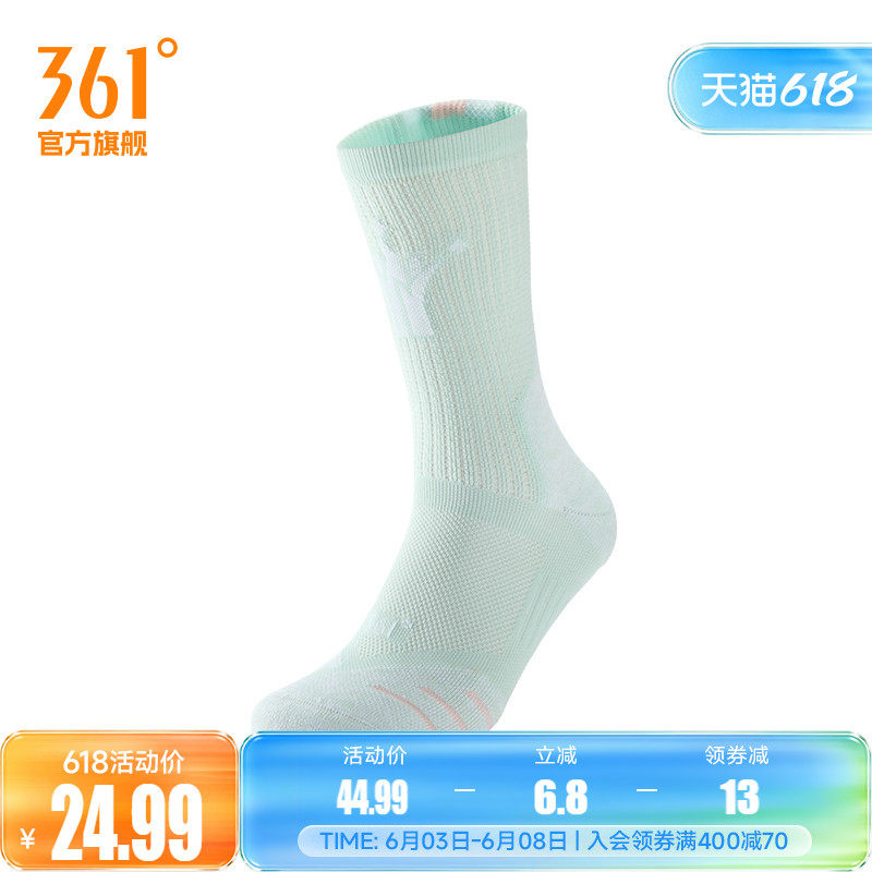 361°运动配件2026春季新款男专业篮球长袜