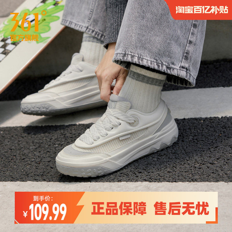 361女鞋运动鞋2026春季新款鞋子厚底百搭休闲鞋透气板鞋情侣鞋女