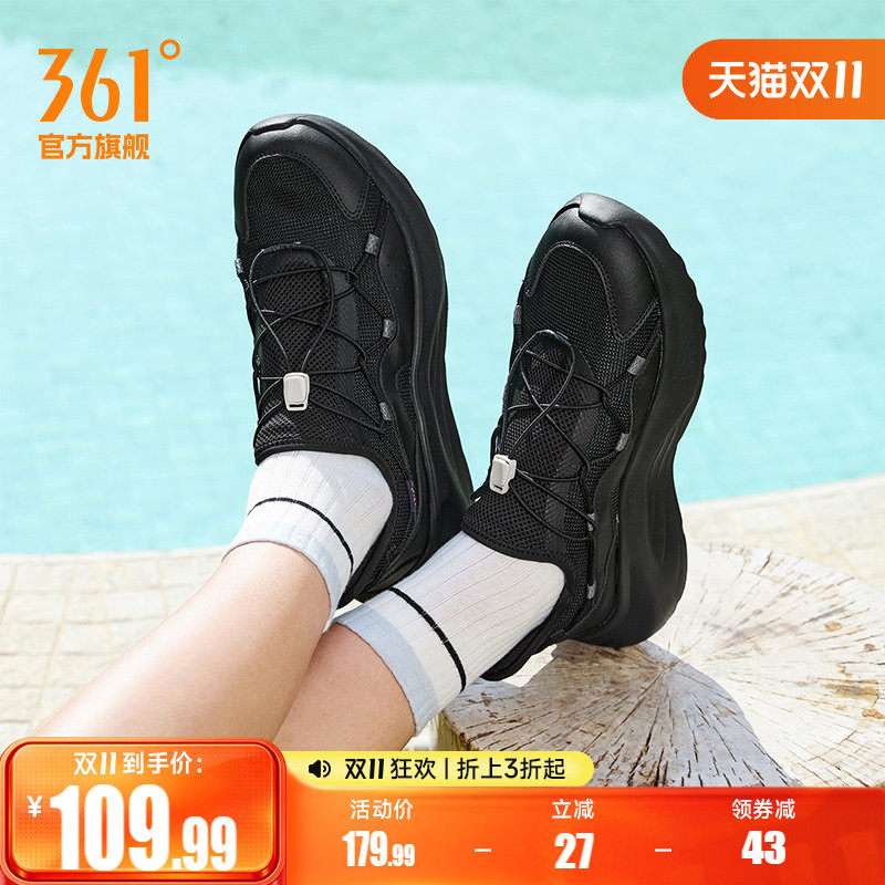 361运动鞋男鞋秋季易脱一脚蹬网面透气老爹鞋轻便休闲鞋鞋子男