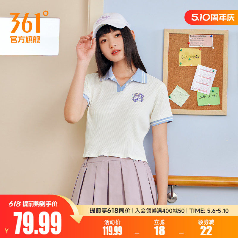 361POLO衫运动T恤女2026夏季新款短款修身上衣翻领透气短T袖女款