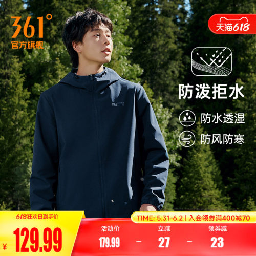 361男防风防水风衣夹克运动外套