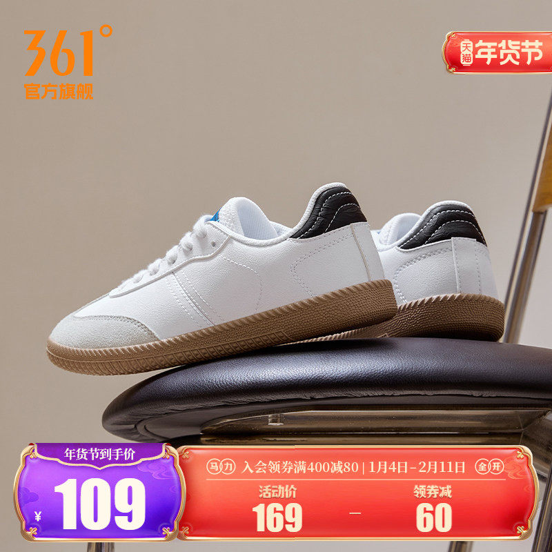 361德训鞋女鞋2026春季新款鞋子T头鞋百搭休闲鞋帆布鞋女款板