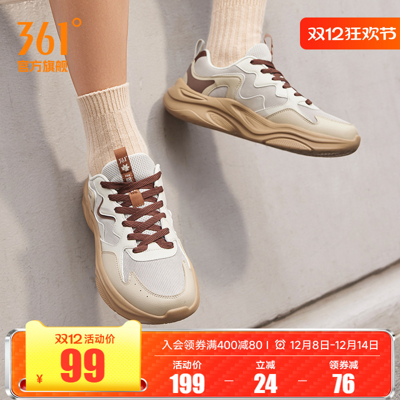 361运动鞋男2025秋季新款网面透气复古百搭老爹跑步休闲男鞋鞋子