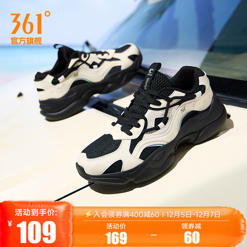 361女网面透气运动鞋老爹鞋