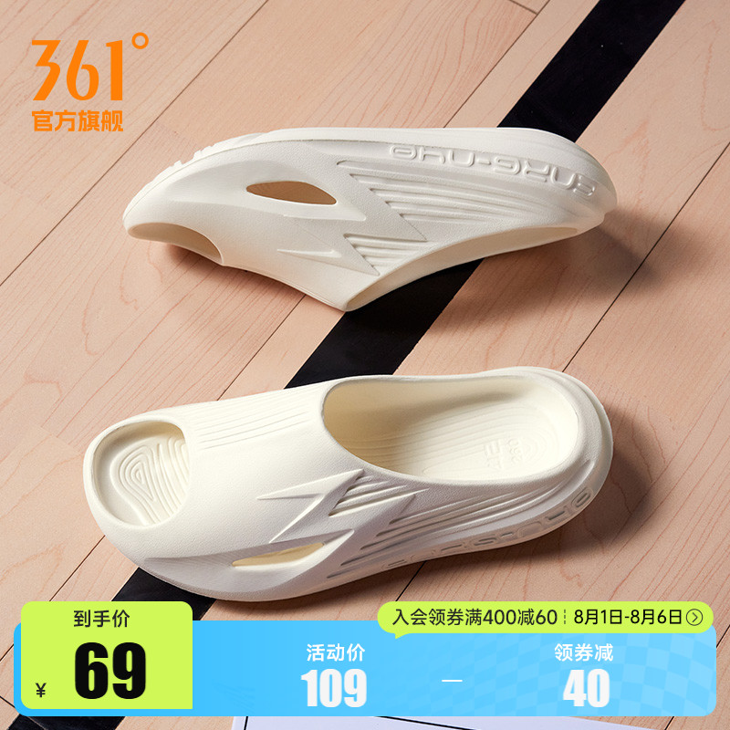 BIG3拖鞋361男鞋2025夏季新款情侣防滑篮球运动拖鞋沙滩鞋凉拖女
