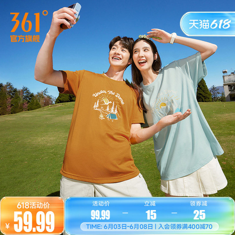 361短袖男女同款2026夏季透气新款情侣装圆领短T速干衣印花T恤男