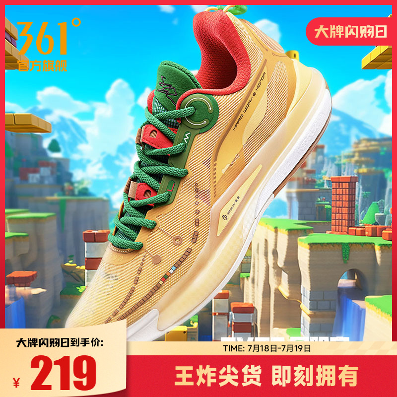 丁威迪DVD2361°耐磨防滑