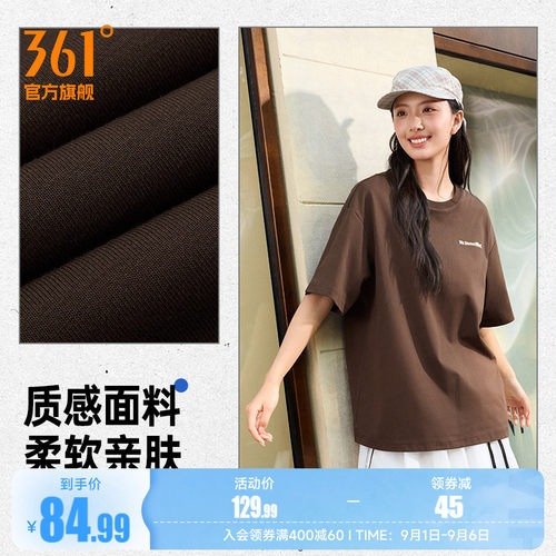 圆领短T恤