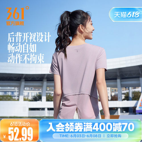 361度女子速干运动t恤
