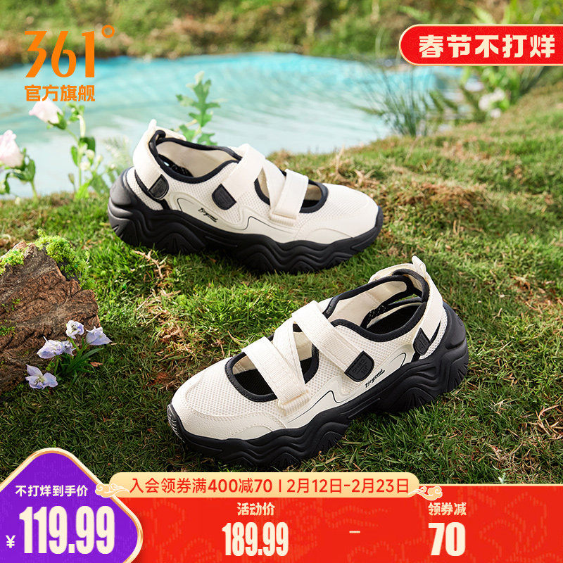 361萌爪凉鞋女鞋2026夏季凉拖魔术贴透气沙滩鞋玛丽珍休闲拖鞋女