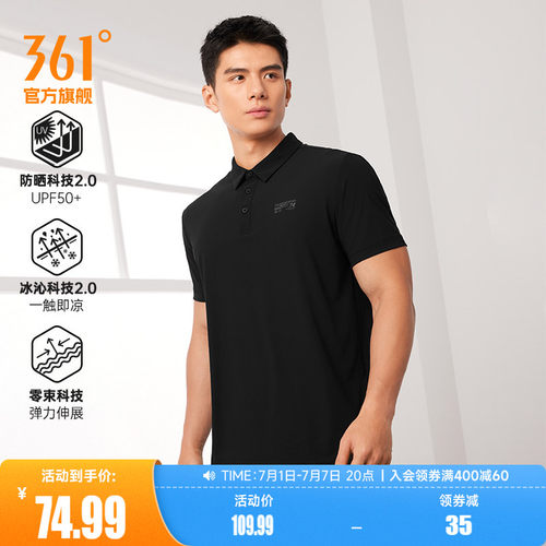 翻领短T恤