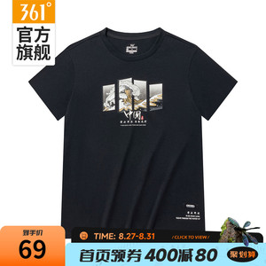 361运动t恤男2023夏季新款宽松舒适上衣圆领短T恤