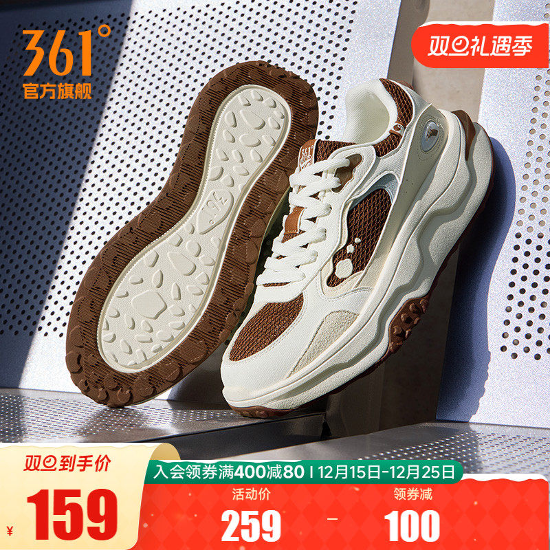 桃酥361男轻便软底运动休闲鞋