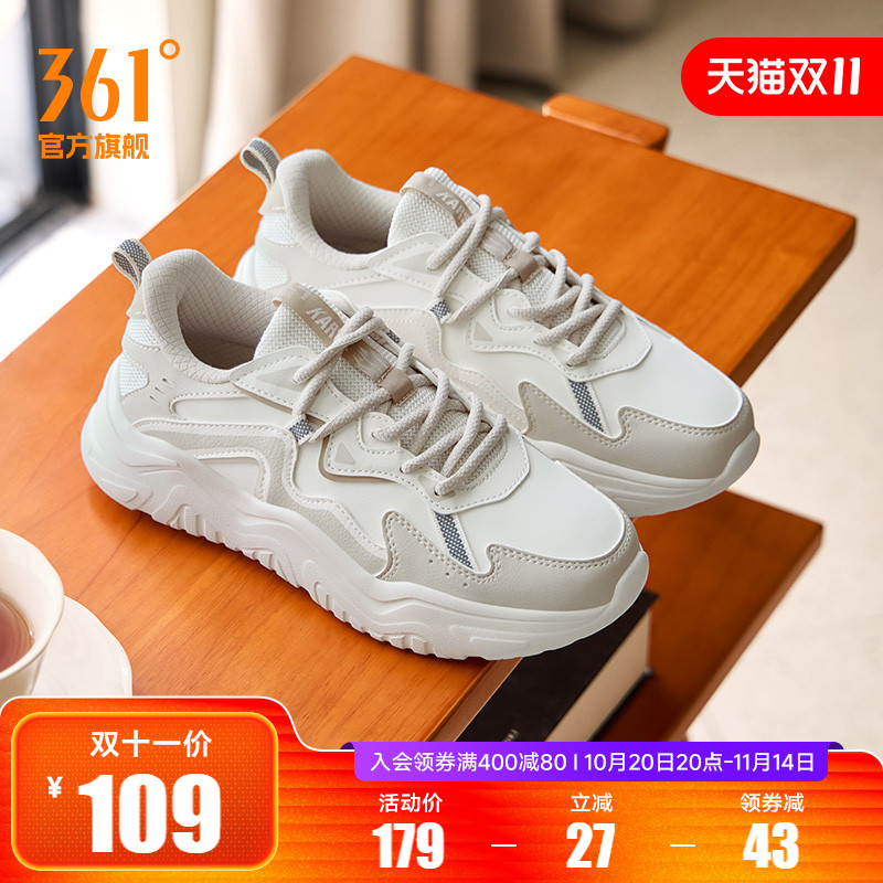 361女革面防滑运动鞋休闲鞋