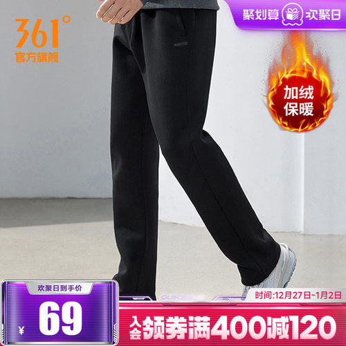 运动裤361秋季透气裤子男