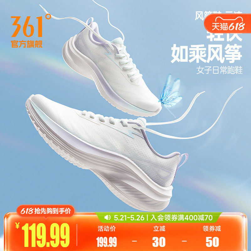 361灵云女鞋透气运动鞋夏季新款薄款网面轻便跑鞋轻质软底跑步鞋