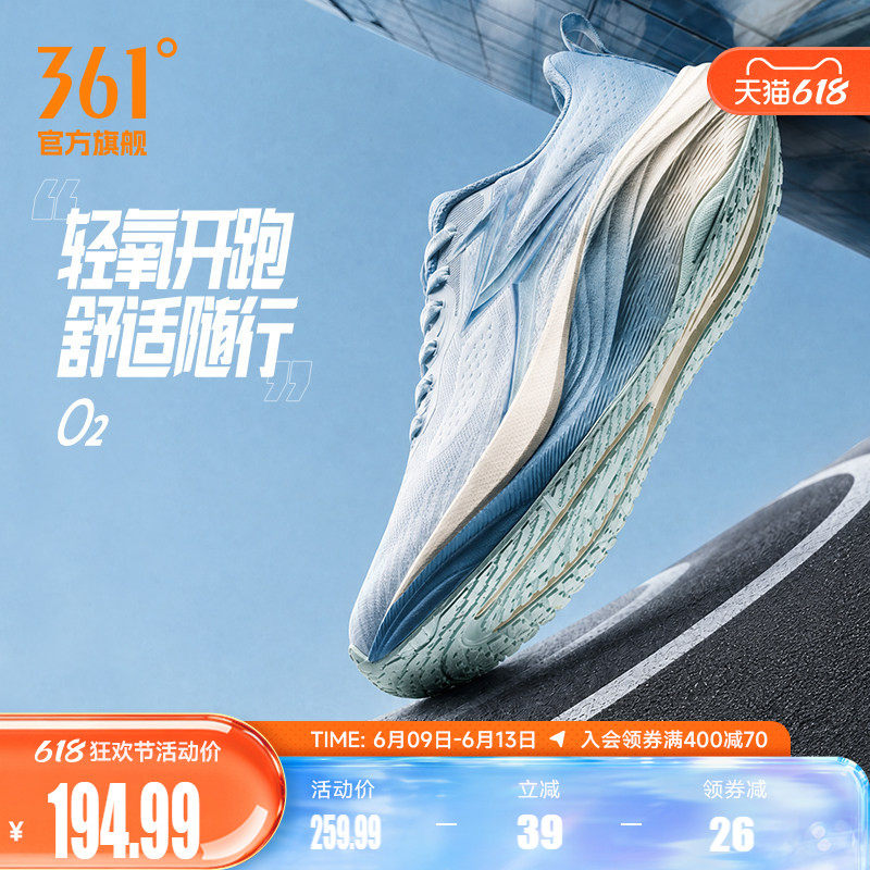 361O2男女跑步鞋2026夏季新款减震网面透气跑鞋健身有氧运动鞋男