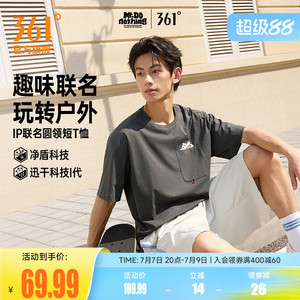 361Mr.donothing联名运动T恤男2026夏季新款速干透气抗菌情侣短袖
