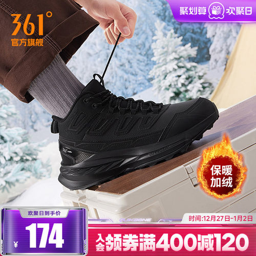 加毛跑鞋