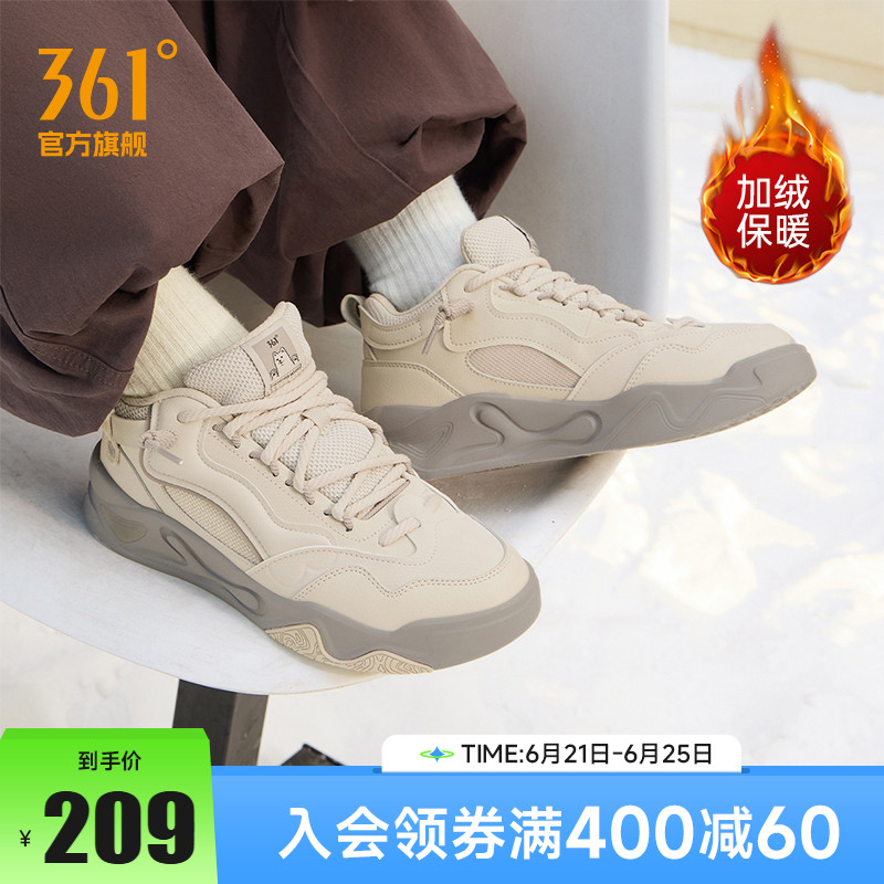 骨头鞋361加绒男鞋运动鞋2024冬季新款加毛休闲鞋大棉鞋高帮板鞋