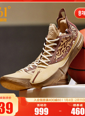 Joker1 GT篮球鞋361男鞋运动鞋冬季专业实战防滑高弹缓震男球鞋