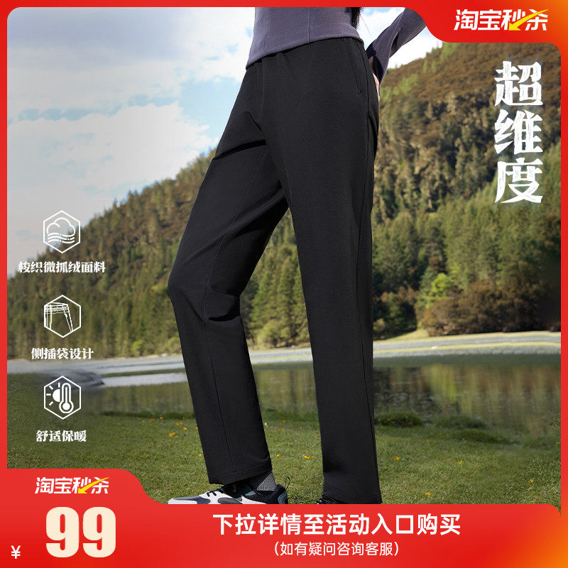 361运动裤女2025秋冬宽松保暖微抓绒长裤防泼水休闲裤雨屏裤子