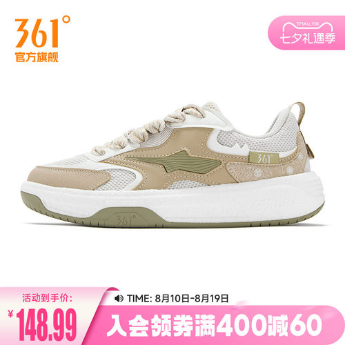 板鞋