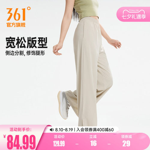 针织长裤