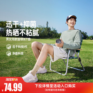 宽松透气长袖 男女同款 运动上衣 新款 361速干抗菌运动T恤男2026春季