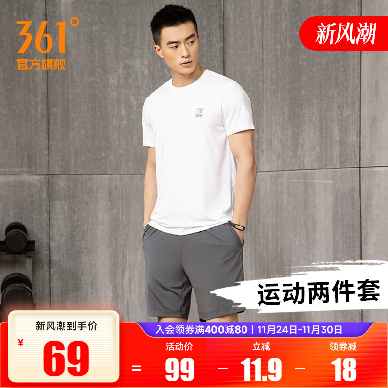 361运动套装男2021t恤健身男子