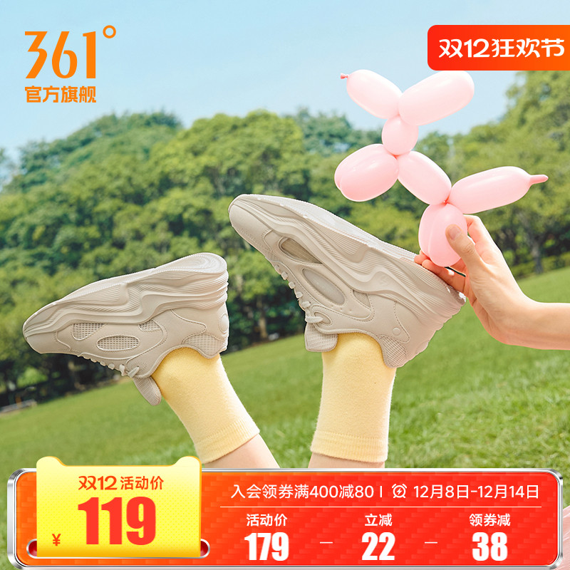 361女网面透气运动鞋休闲鞋