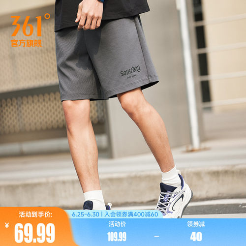 针织五分裤